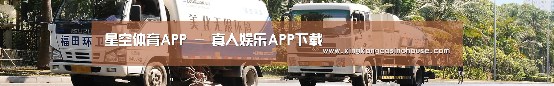 公司简介