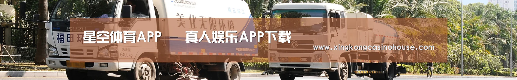 企业新闻