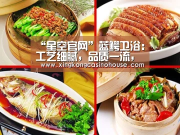 “星空官网”蓝鳄卫浴:工艺细腻,品质一流,经久耐用(图2) 星空APP