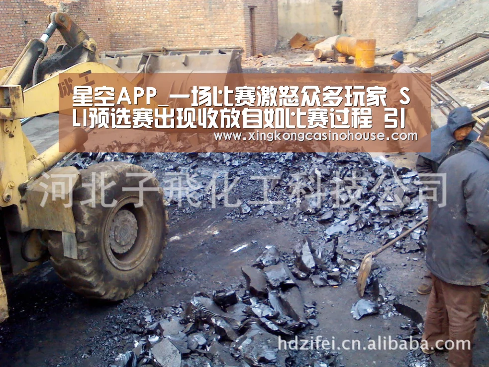 星空APP_一场比赛激怒众多玩家 SLI预选赛出现收放自如比赛过程 引起粉丝质疑(图2) 星空登录