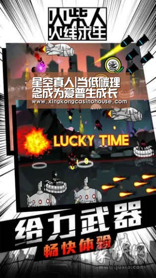 星空真人|当低碳理念成为爱普生成长的基因(图1) 星空登录
