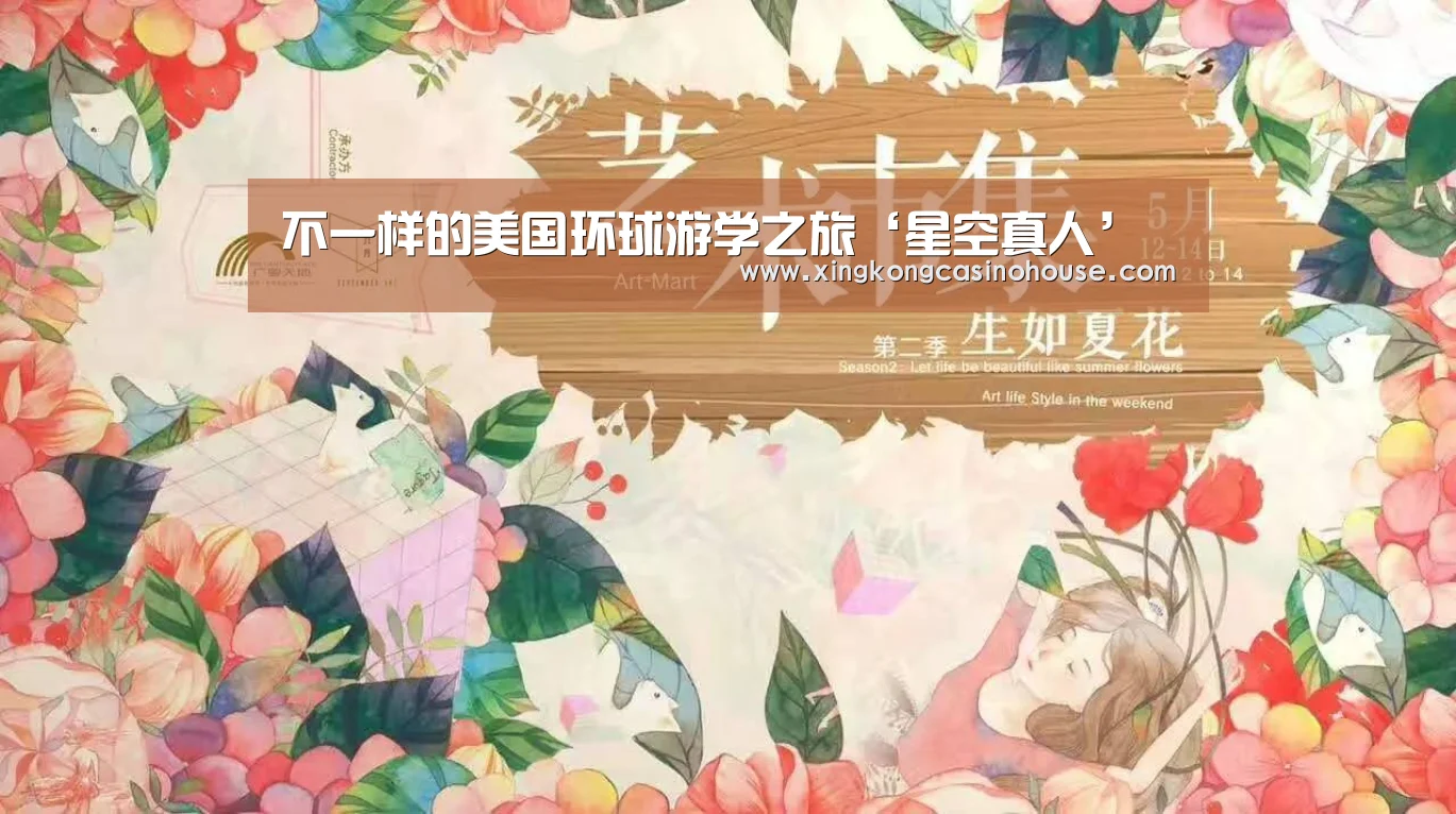 星空登录