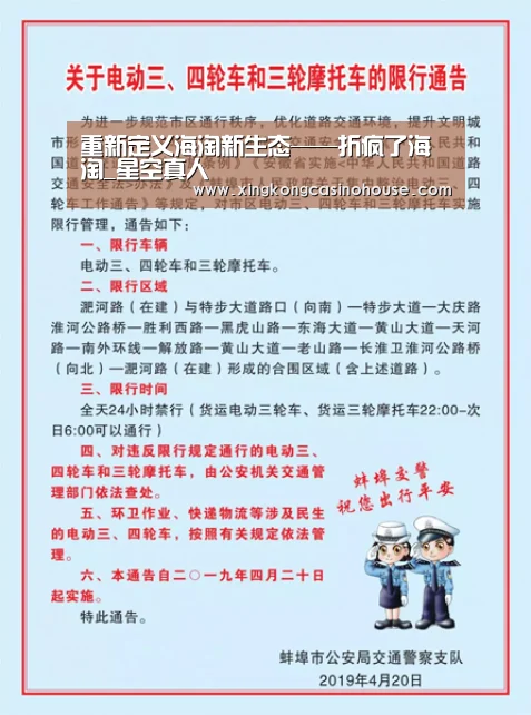 重新定义海淘新生态——折疯了海淘_星空真人(图1) 星空APP